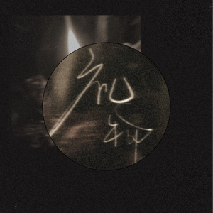 国产中文高清三级
