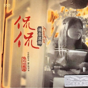 国产中文高清三级
