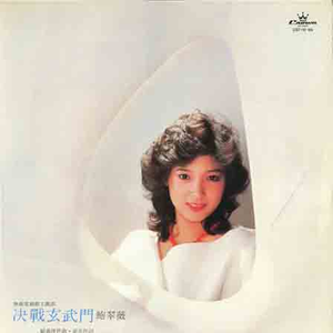 国产中文高清三级
